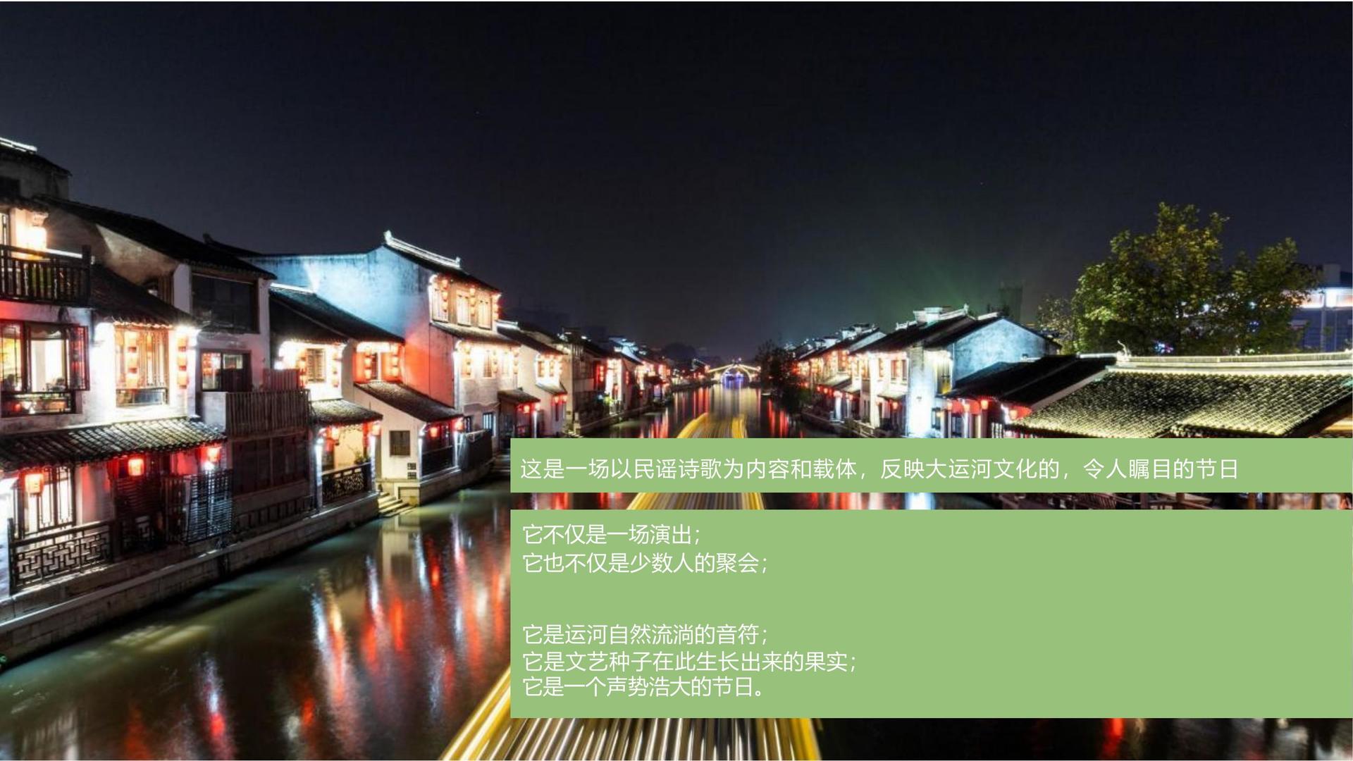 誉腾影视文化发布年度文化趋势研究报告